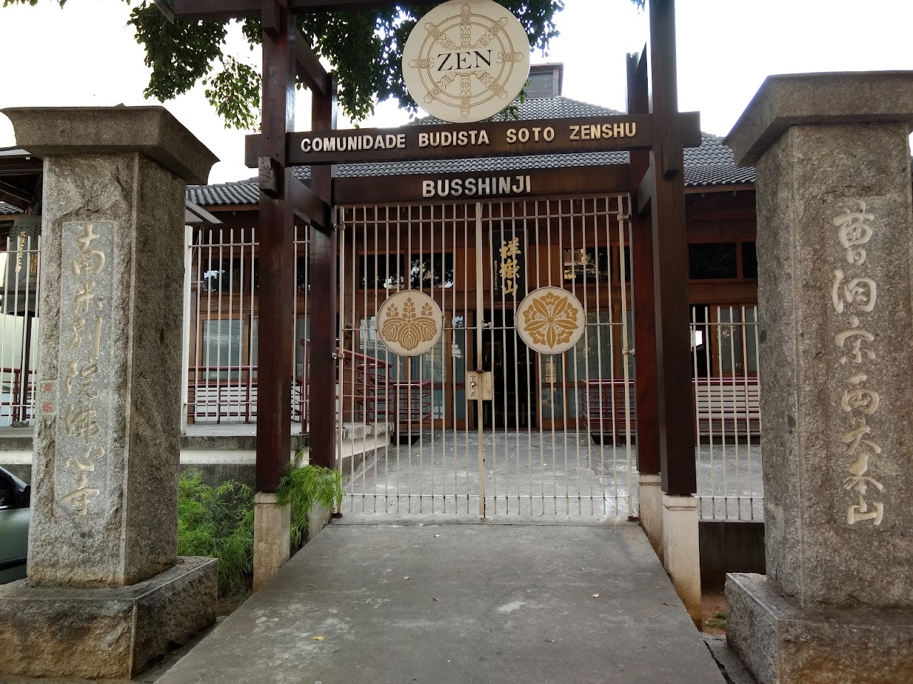 Comunidade Budista Soto Zenshu da América do Sul - Templo Busshinji