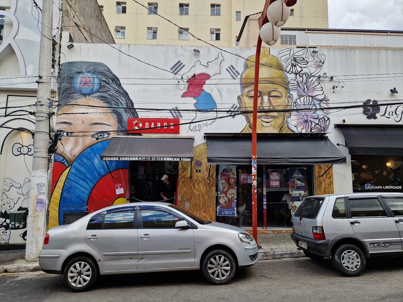 DABOK KOREAN FOOD - LIBERDADE
