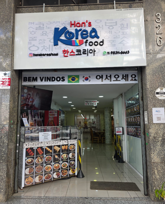 Hans Korea Food