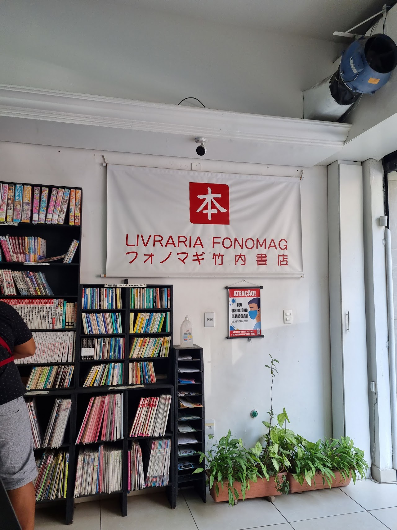 Livraria Fonomag