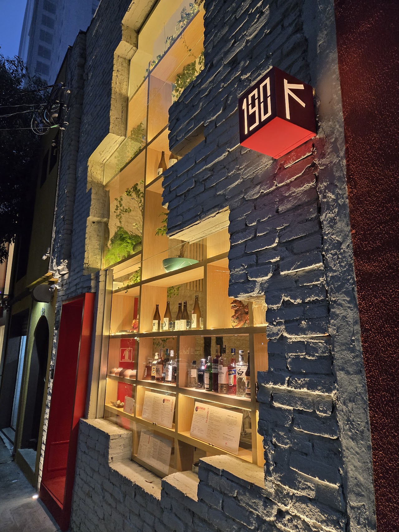 Kureiji Restaurante