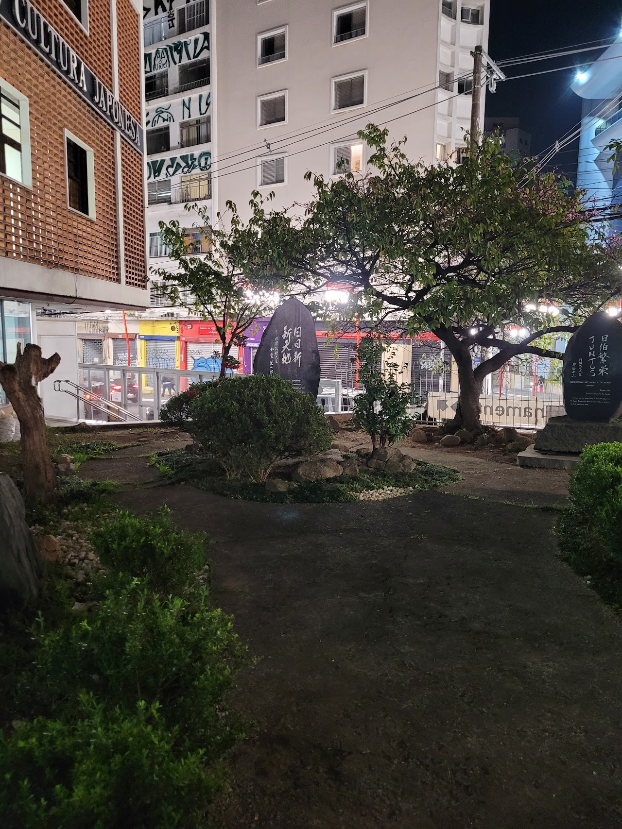 Edifício Bunkyo
