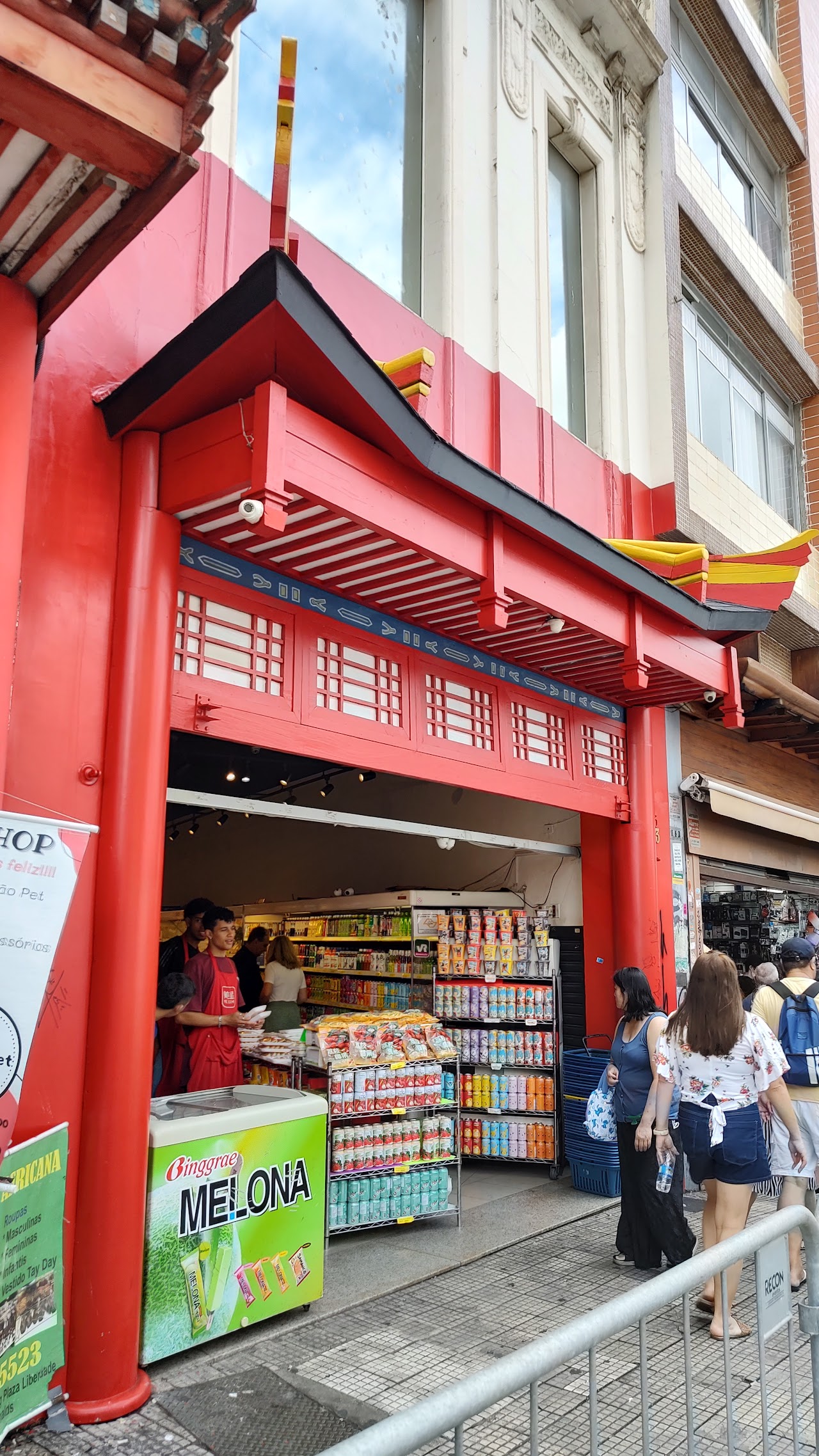 Meisim Mercearia