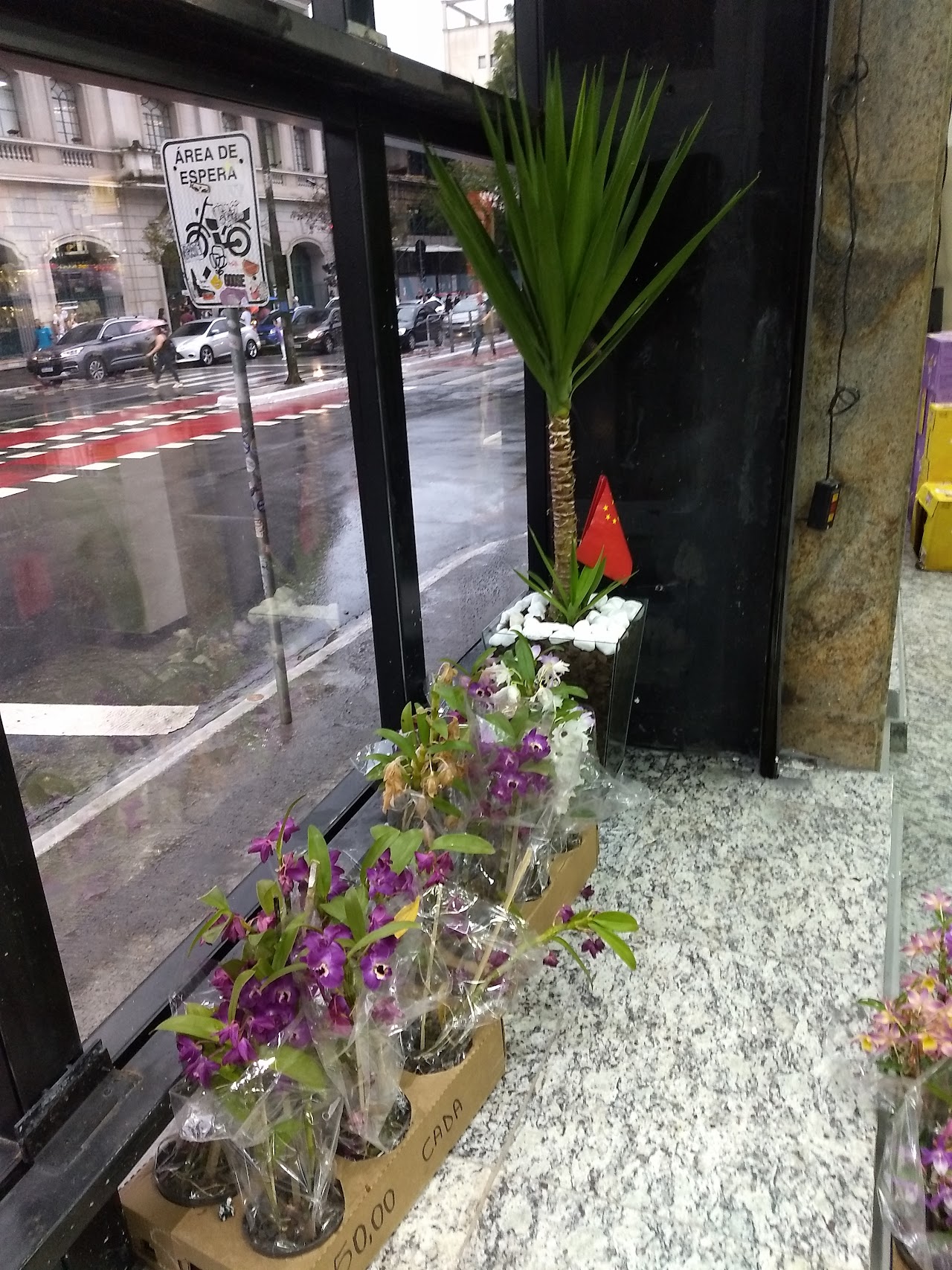 老友记超市 Supermercado Amigos