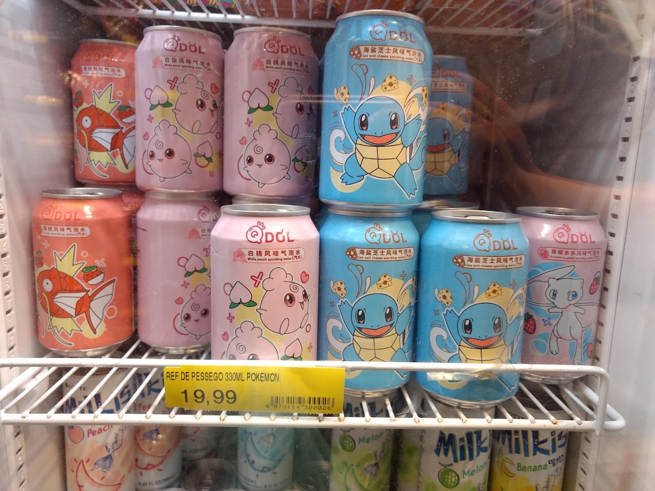 Station Presentes
