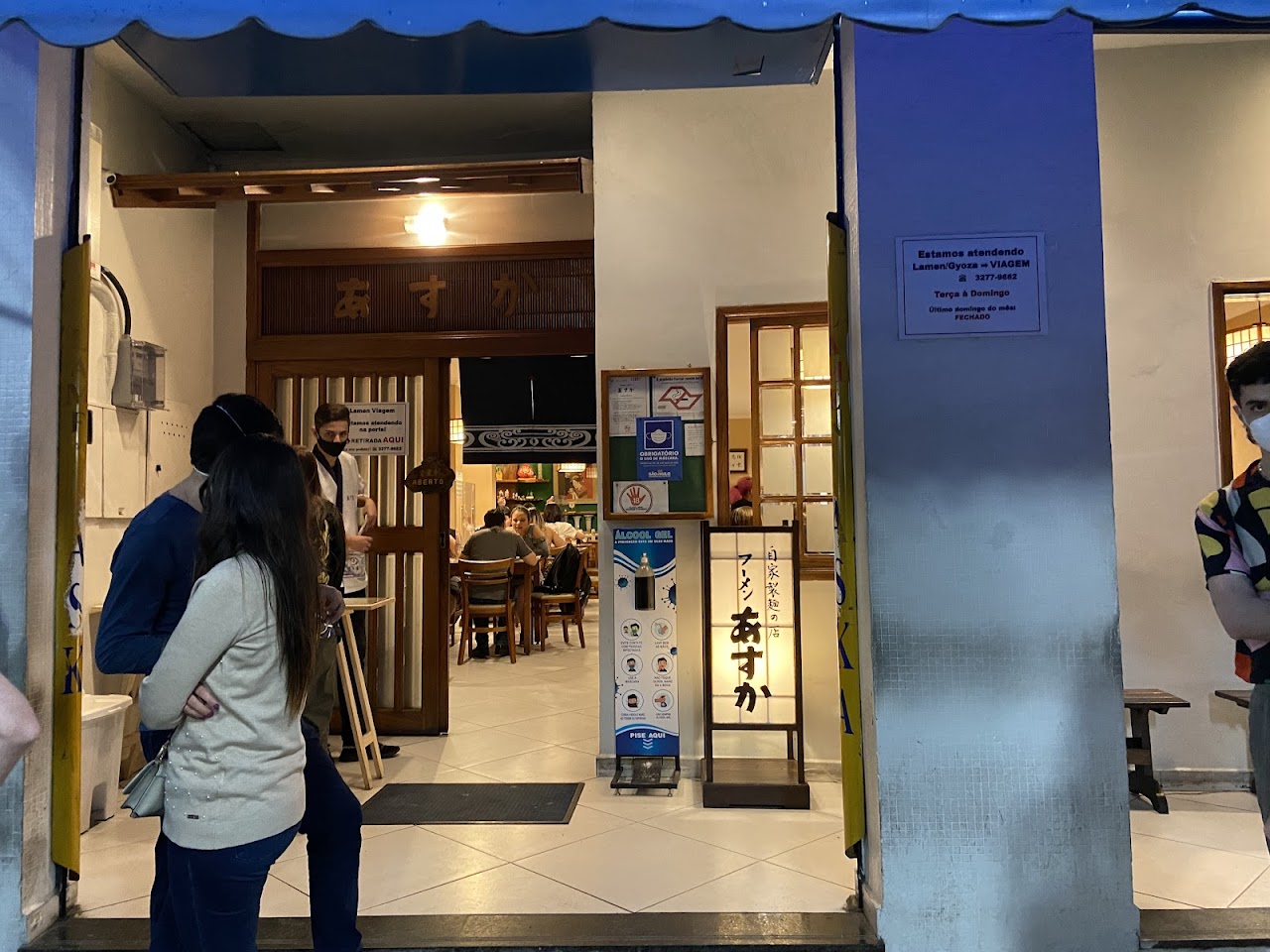 Restaurante Lamen ASKA